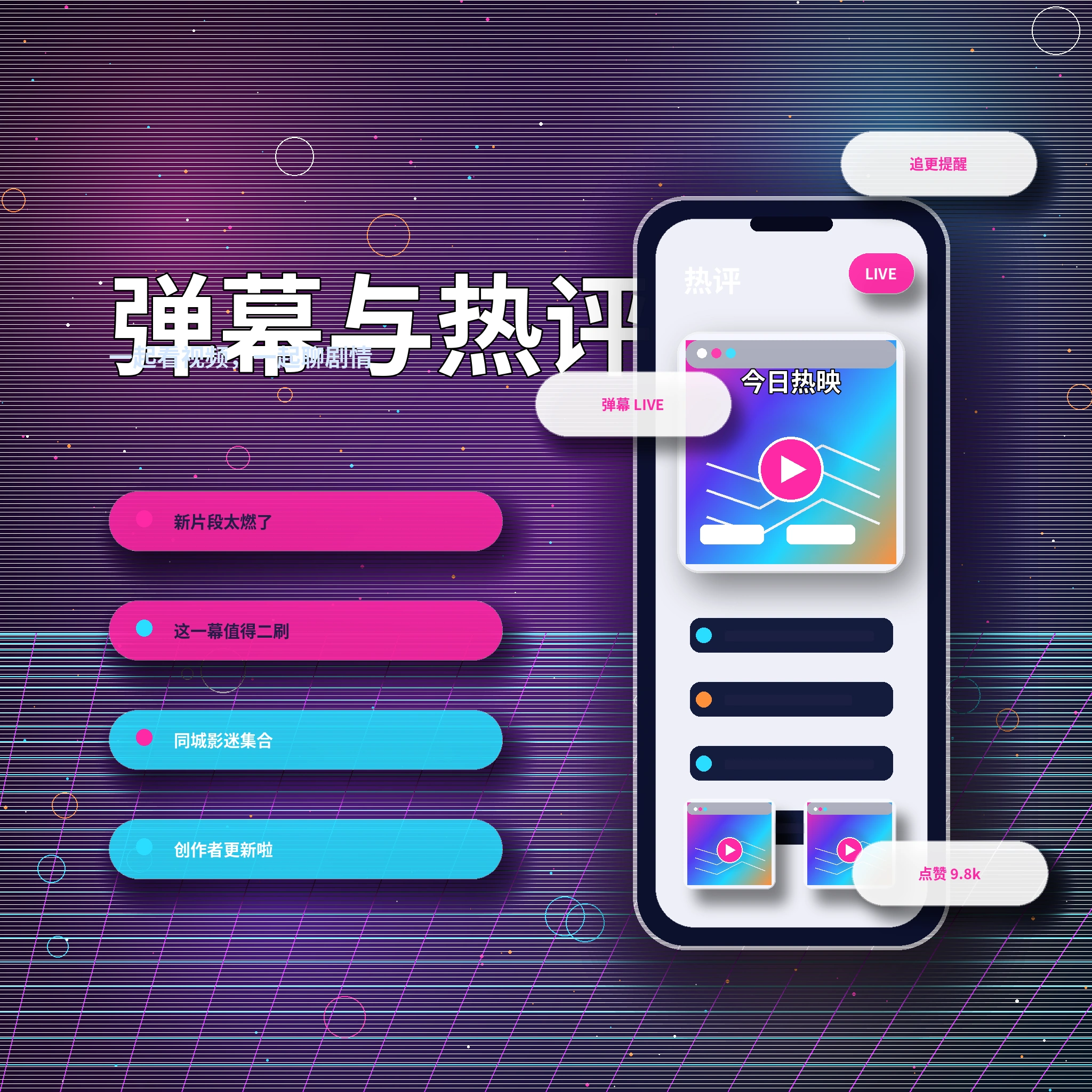 17c私信消息与安全交流功能